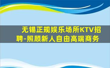 潍坊夜总会招聘