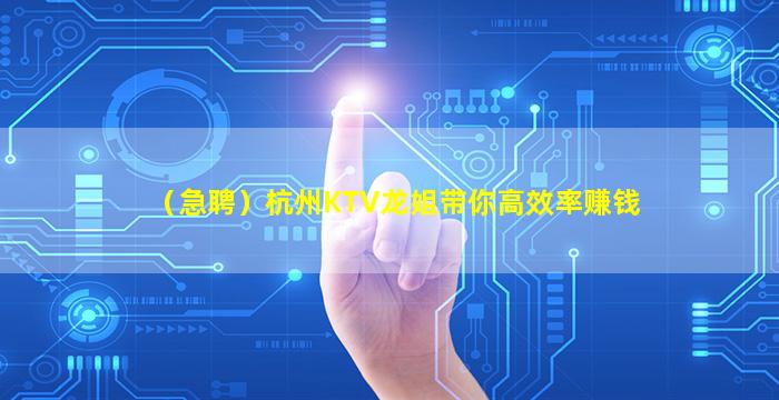蚌埠夜场招聘